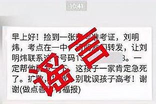 罗体：滕哈赫想签本菲卡中场内维斯，解约金1亿欧